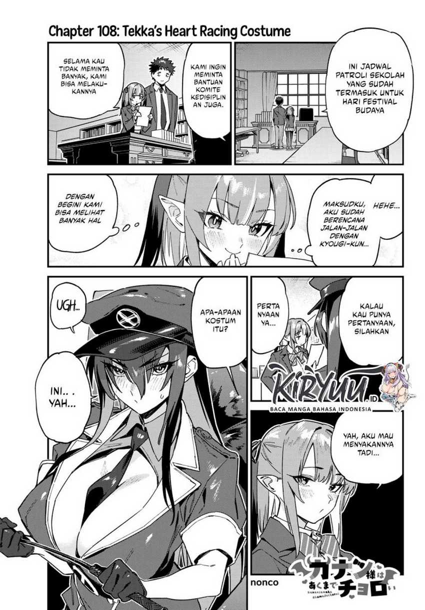 Baca Manga Kanan-sama wa Akumade Choroi Chapter 108 Gambar 2