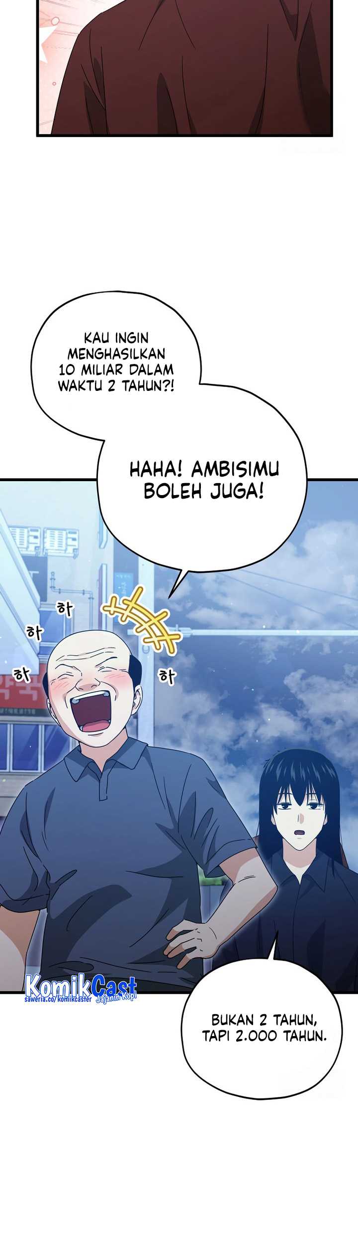 My Dad Is Too Strong Chapter 172 Gambar 26