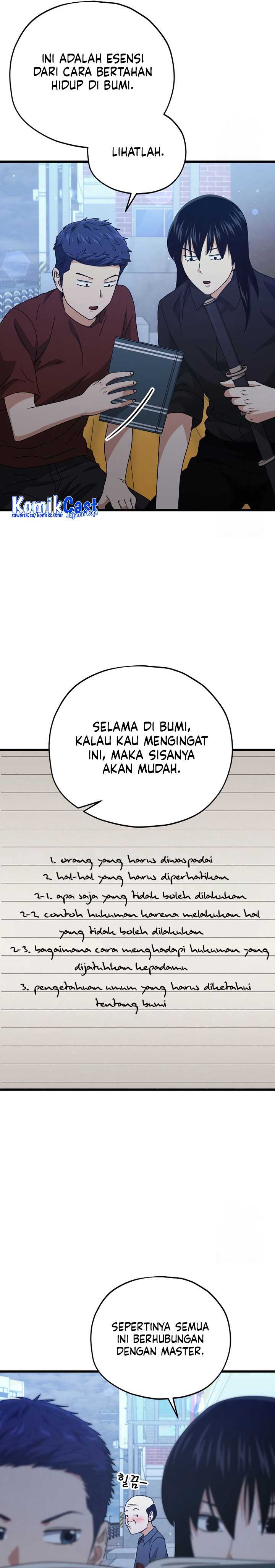 My Dad Is Too Strong Chapter 172 Gambar 7