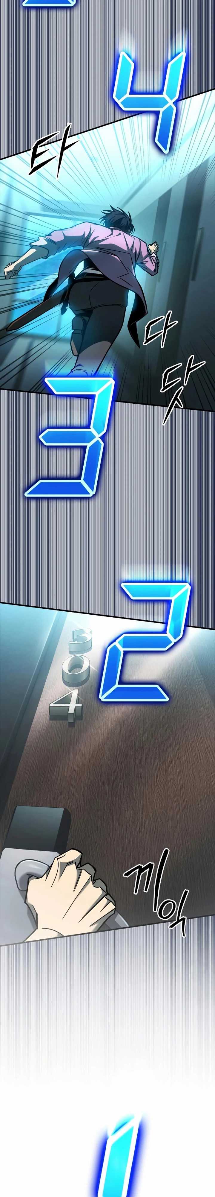 My Exclusive Tower Guide Chapter 30 Gambar 3