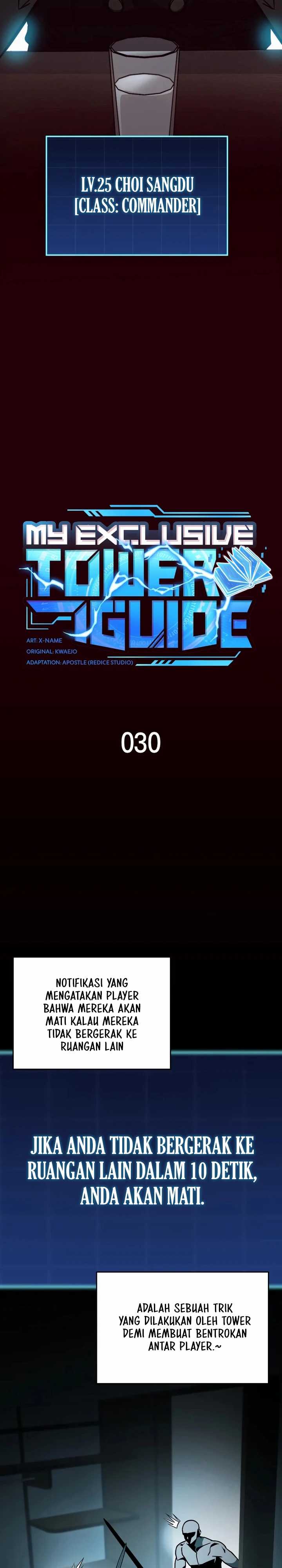 My Exclusive Tower Guide Chapter 30 Gambar 6