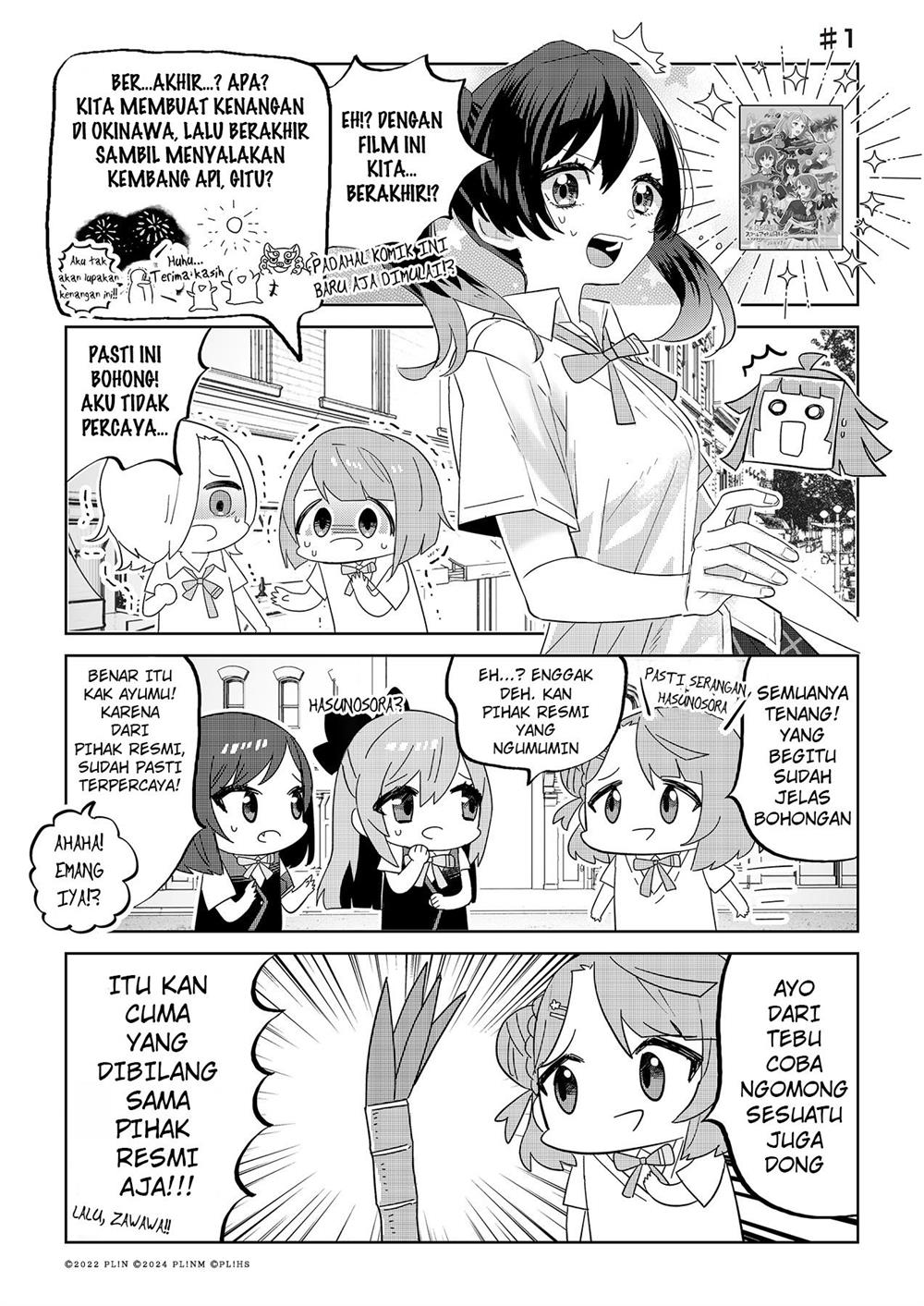 Baca Komik Hangyaku no Nijigasaki Chapter 1 Gambar 1