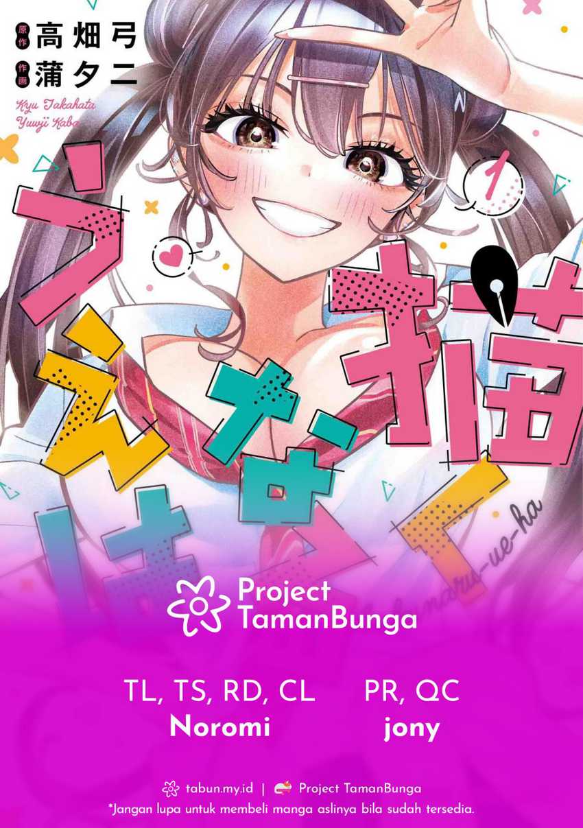 Baca Komik Now That We Draw Chapter 8 bahasa Indonesia Gambar 1