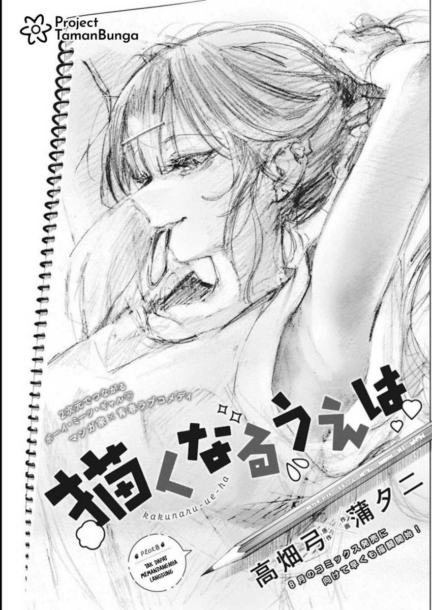 Baca Manga Now That We Draw Chapter 8 bahasa Indonesia Gambar 2