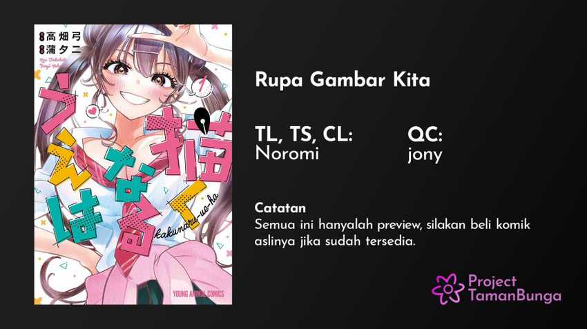 Baca Komik Now That We Draw Chapter 6 bahasa Indonesia Gambar 1