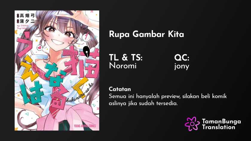 Baca Komik Now That We Draw Chapter 4 bahasa Indonesia Gambar 1