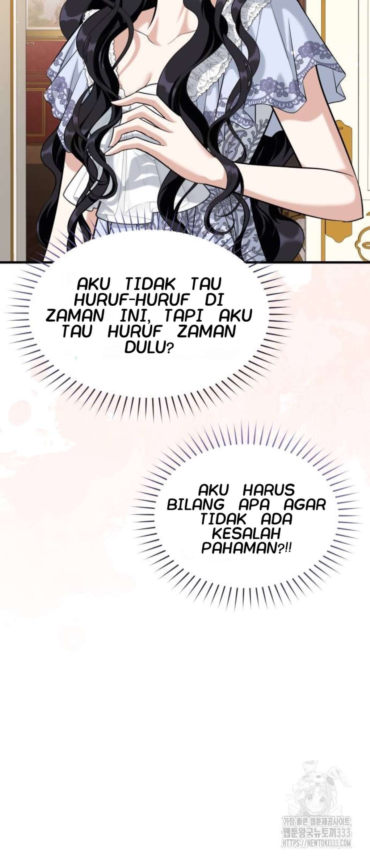 The Young Emperor Is Obsessed With Me Chapter 16 bahasa Indonesia Gambar 83