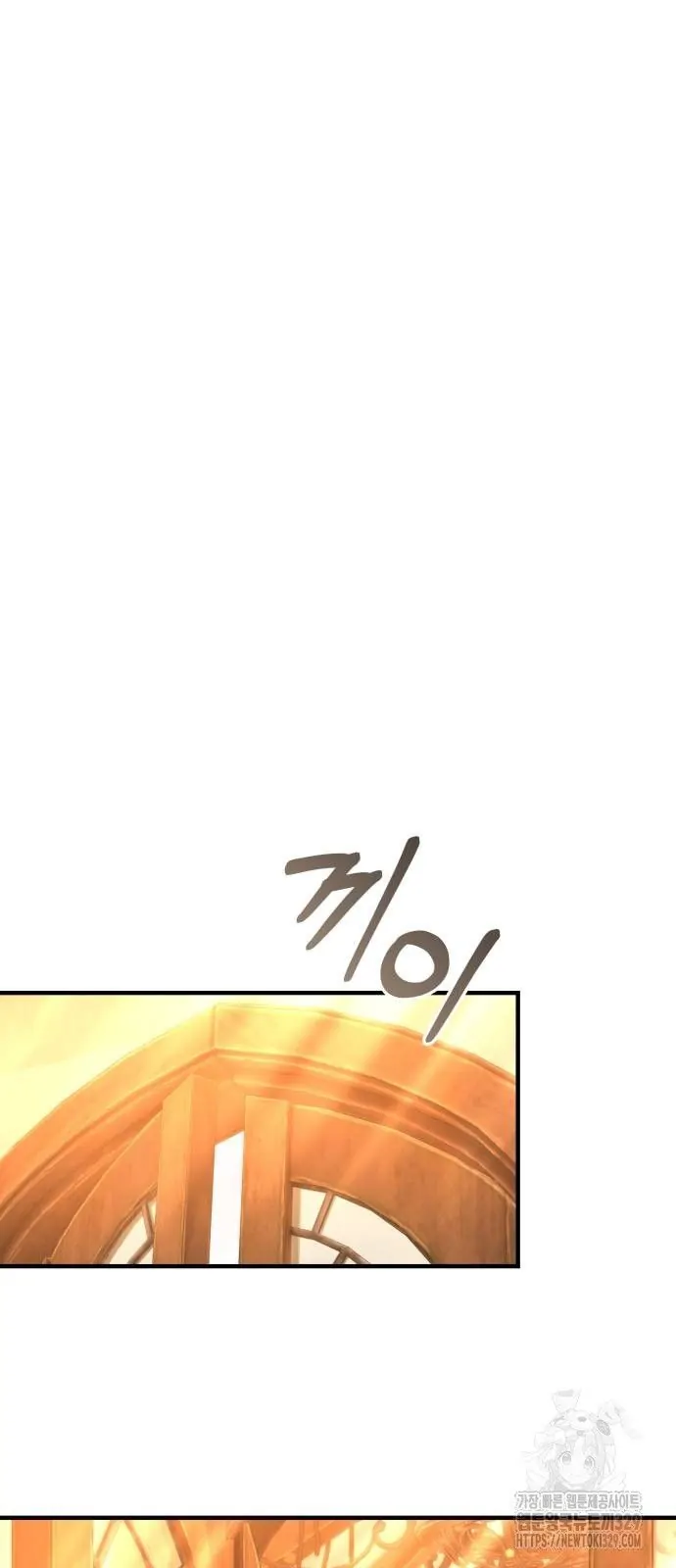 The Young Emperor Is Obsessed With Me Chapter 12 bahasa Indonesia Gambar 52