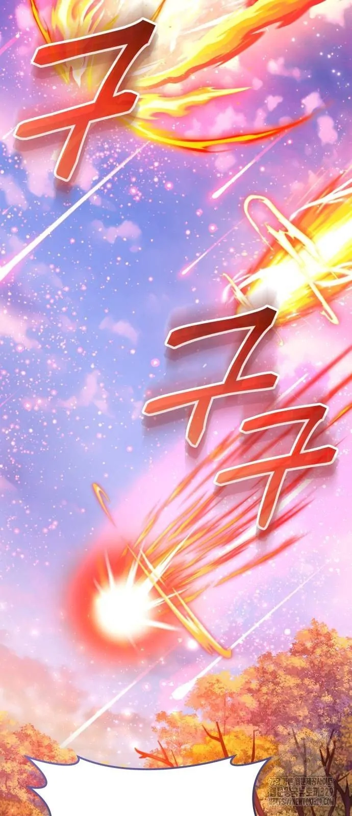 The Young Emperor Is Obsessed With Me Chapter 12 bahasa Indonesia Gambar 75