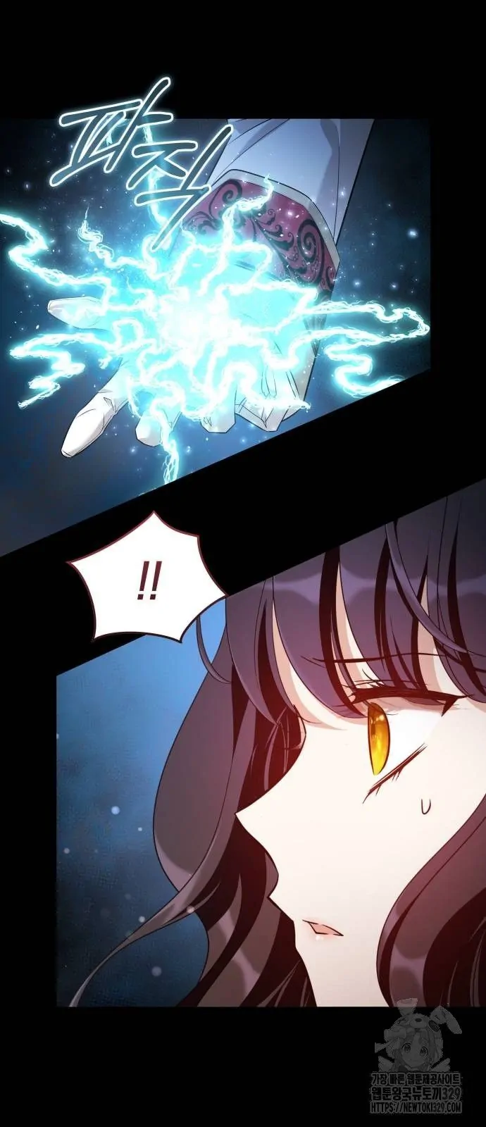The Young Emperor Is Obsessed With Me Chapter 12 bahasa Indonesia Gambar 86