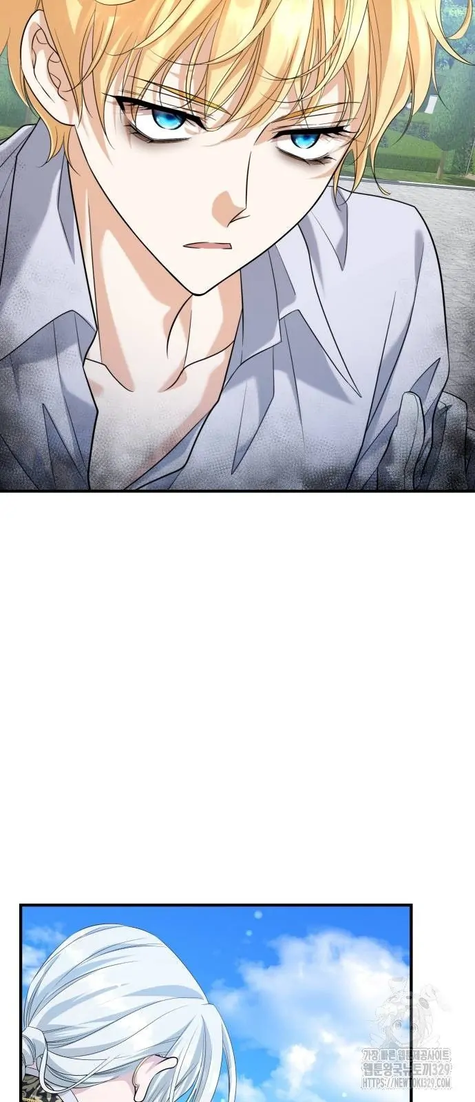 The Young Emperor Is Obsessed With Me Chapter 11 bahasa Indonesia Gambar 16