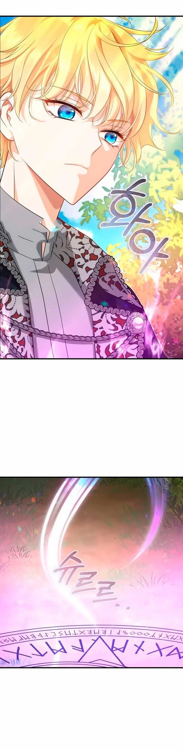 The Young Emperor Is Obsessed With Me Chapter 10 bahasa Indonesia Gambar 15