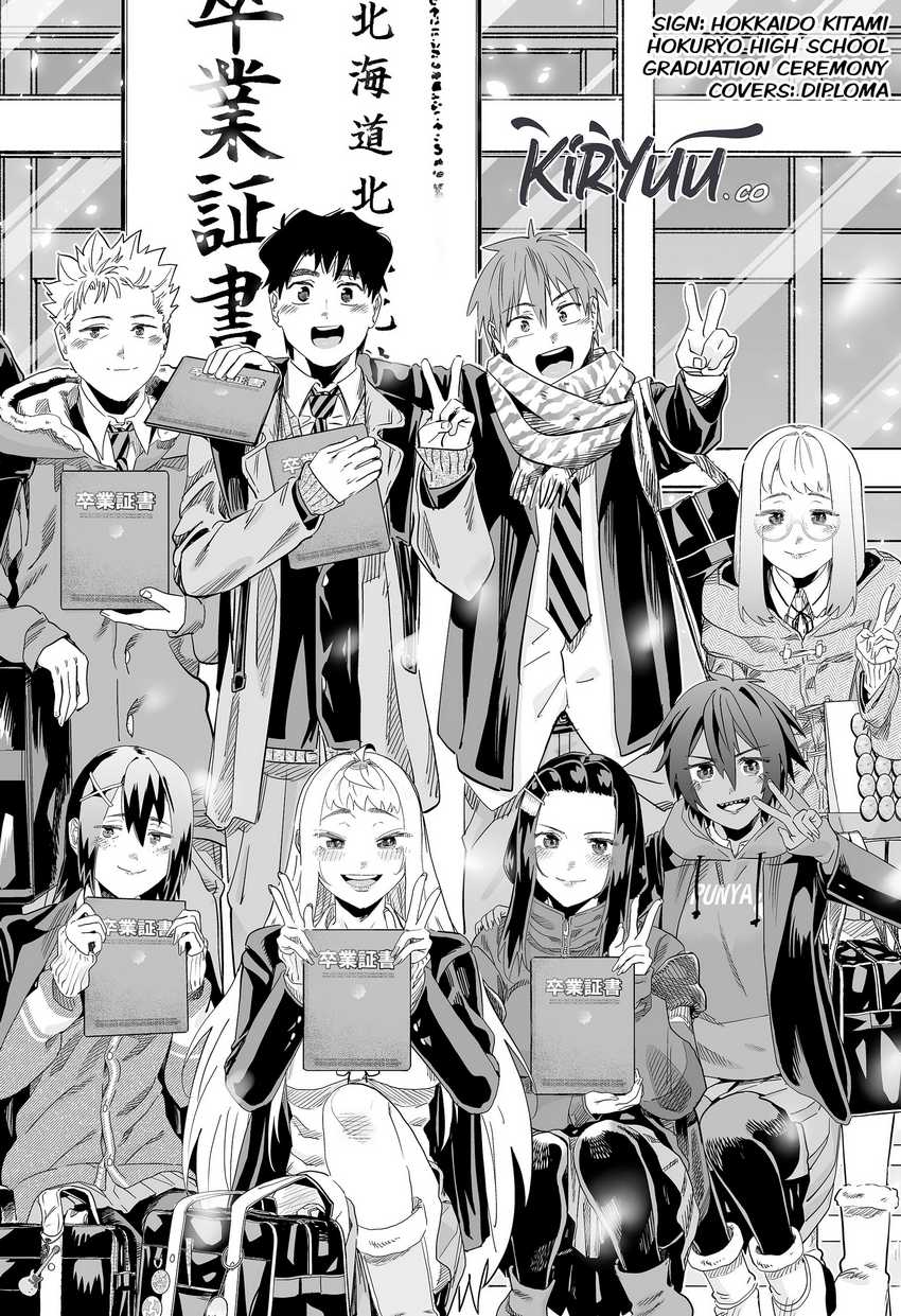 Dosanko Gyaru Is Mega Cute Chapter 117 Gambar 16