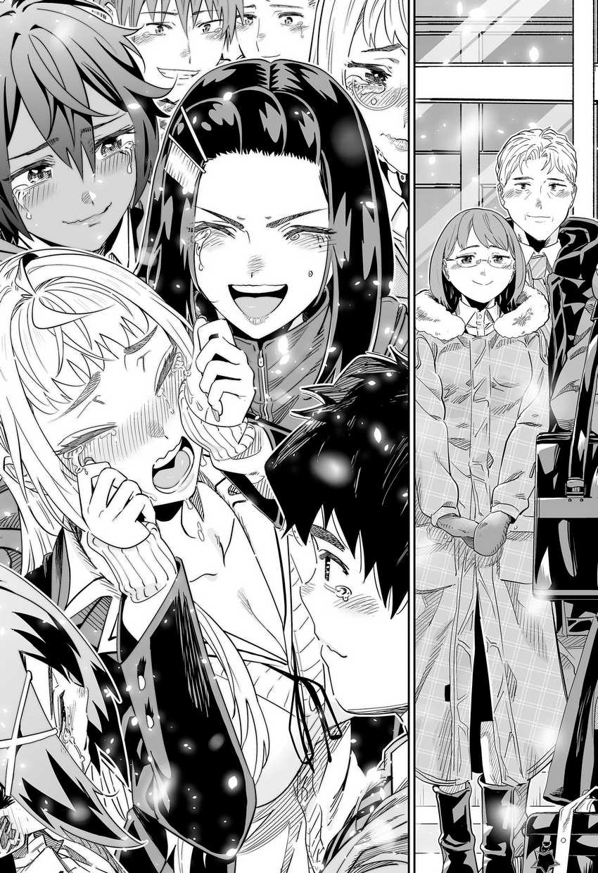 Dosanko Gyaru Is Mega Cute Chapter 117 Gambar 17