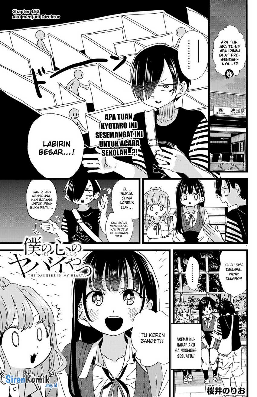 Baca Manga Boku no Kokoro no Yabai yatsu Chapter 152 Gambar 2