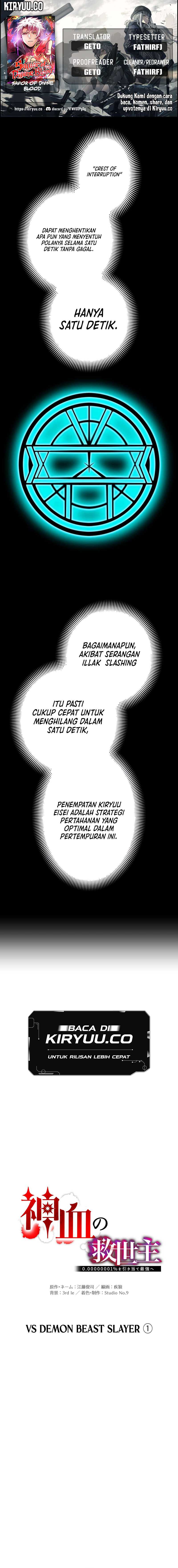 Baca Komik Savior of Divine Blood ~Draw Out 0.00000001% to Become the Strongest~ Chapter 63 Gambar 1