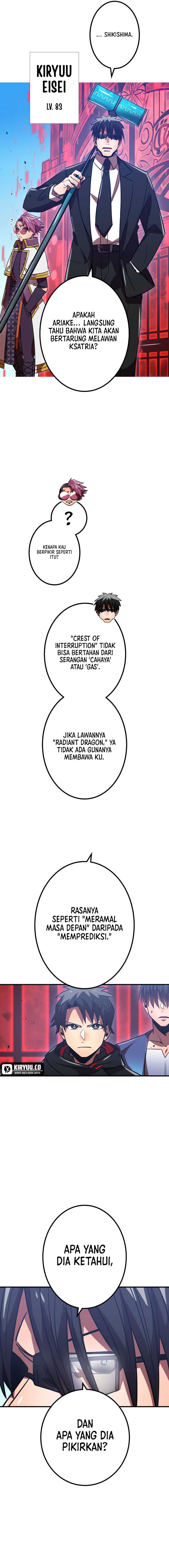 Savior of Divine Blood ~Draw Out 0.00000001% to Become the Strongest~ Chapter 63 Gambar 3