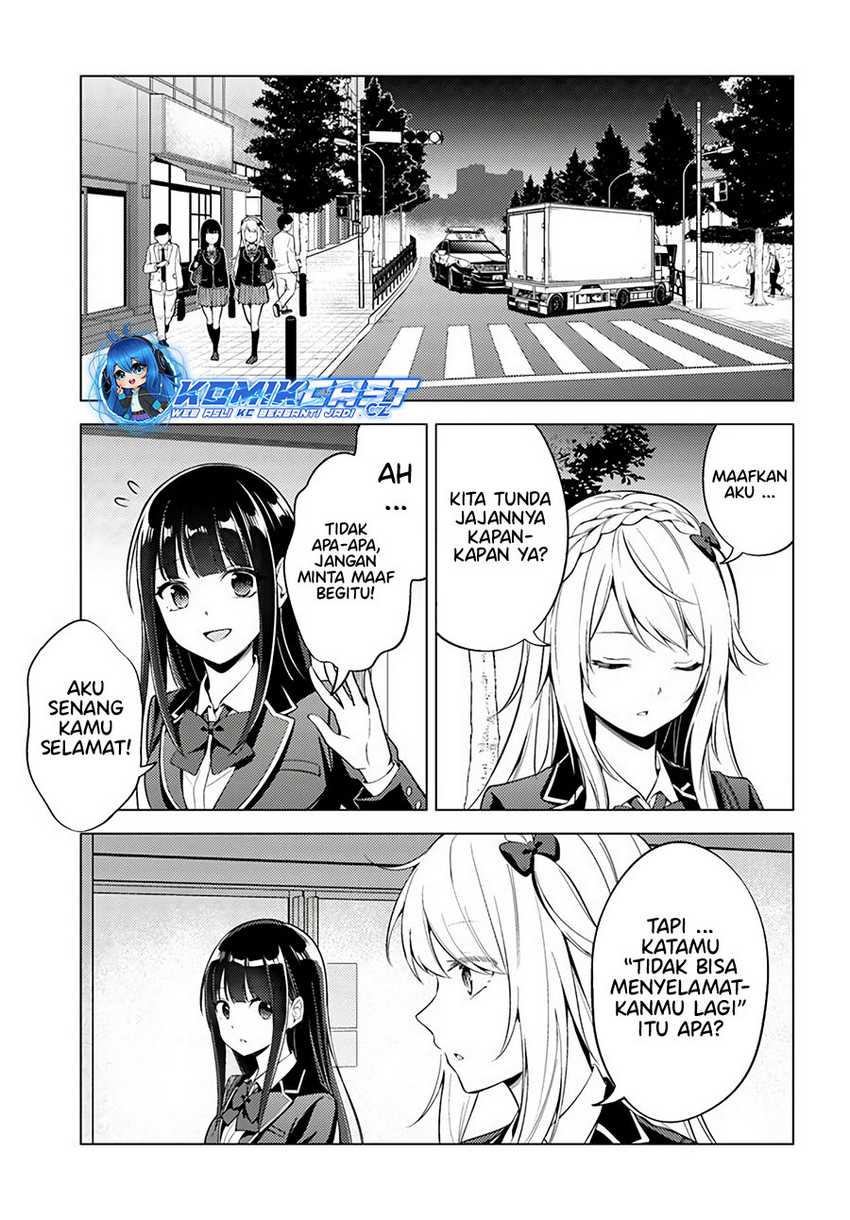 Doro no Bunzai de Watashi dake no Taisetsu wo Ubaouda Nante Chapter 8.2 Gambar 8