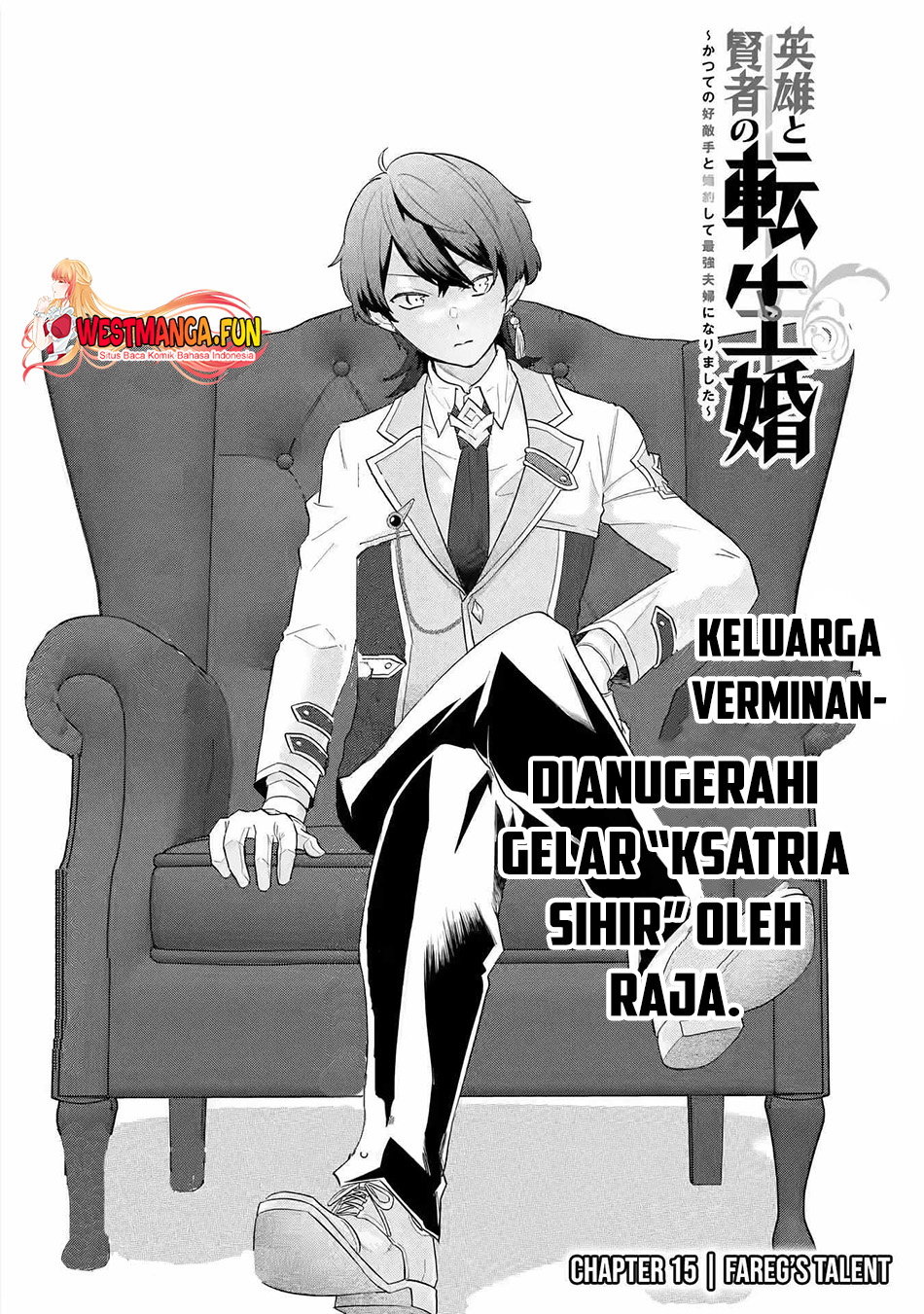 Eiyuu to Kenja no Tensei Kon Chapter 15 Gambar 6