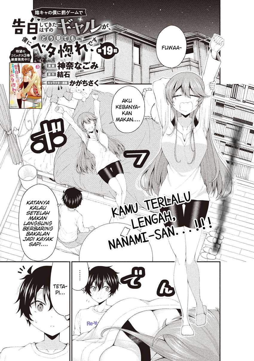 Baca Manga Inkya no Boku ni Batsu Game ni Kokuhaku Shitekita Hazu no Gyaru ga, Doumitemo Boku ni Betahore Desu Chapter 19 Gambar 2