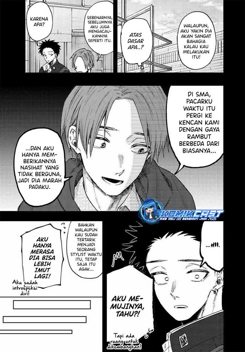 Kaoru Hana wa Rin to Saku Chapter 84 Gambar 6