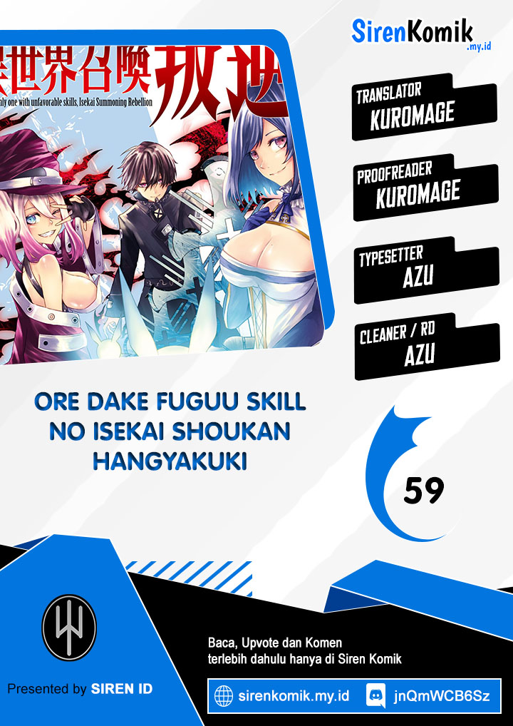 Baca Komik Ore dake Fuguu Skill no Isekai Shoukan Hangyakuki Chapter 59 Gambar 1