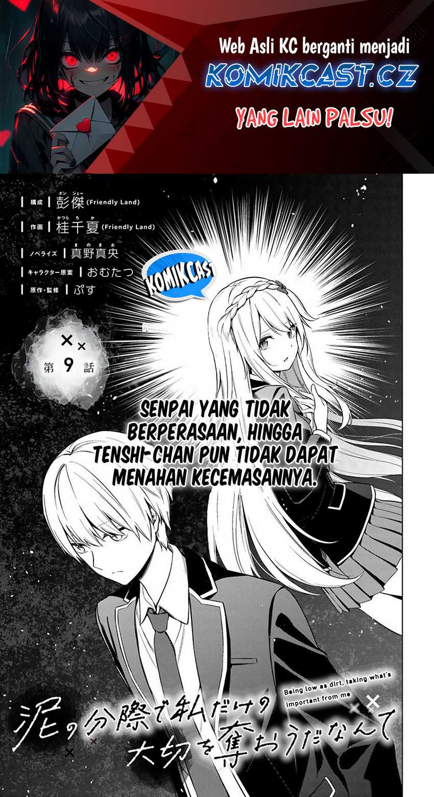 Baca Manga Doro no Bunzai de Watashi dake no Taisetsu wo Ubaouda Nante Chapter 9.1 Gambar 2