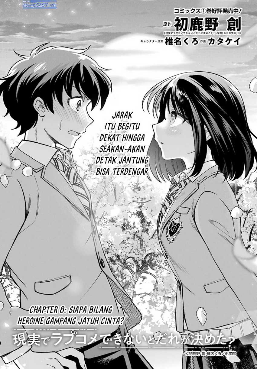 Baca Manga Genjitsu De Love Comedy Dekinai To Dare Ga Kimeta? Chapter 8 Gambar 2