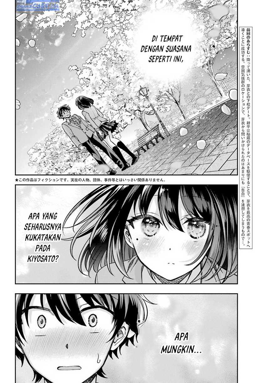 Genjitsu De Love Comedy Dekinai To Dare Ga Kimeta? Chapter 8 Gambar 3