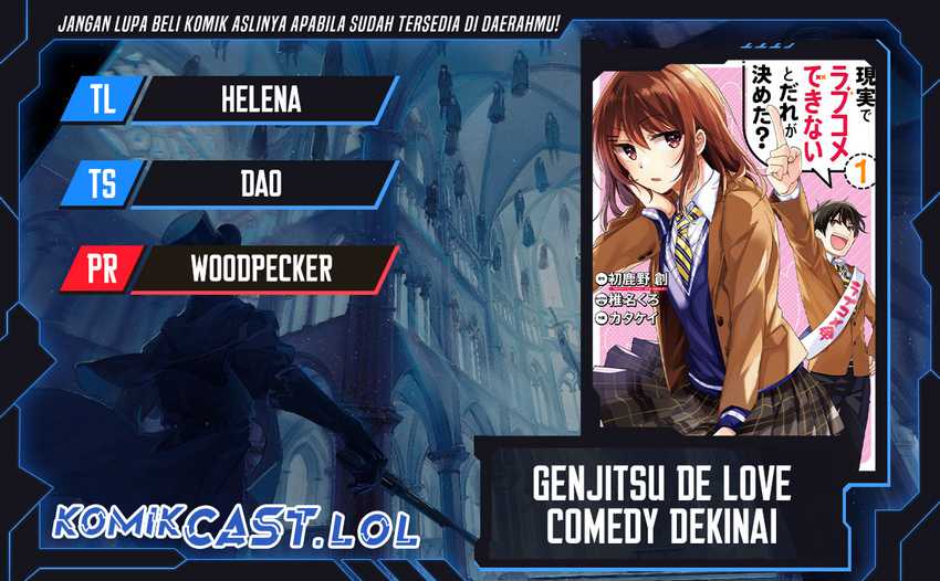 Baca Komik Genjitsu De Love Comedy Dekinai To Dare Ga Kimeta? Chapter 7 Gambar 1