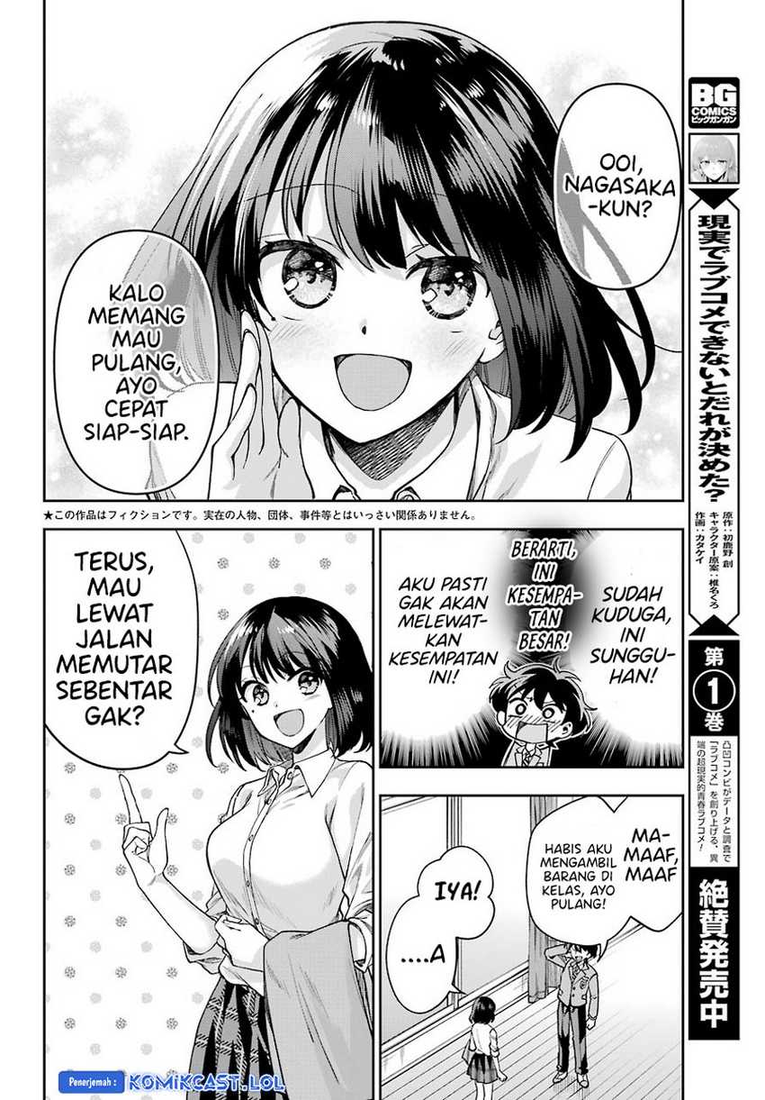 Genjitsu De Love Comedy Dekinai To Dare Ga Kimeta? Chapter 7 Gambar 5