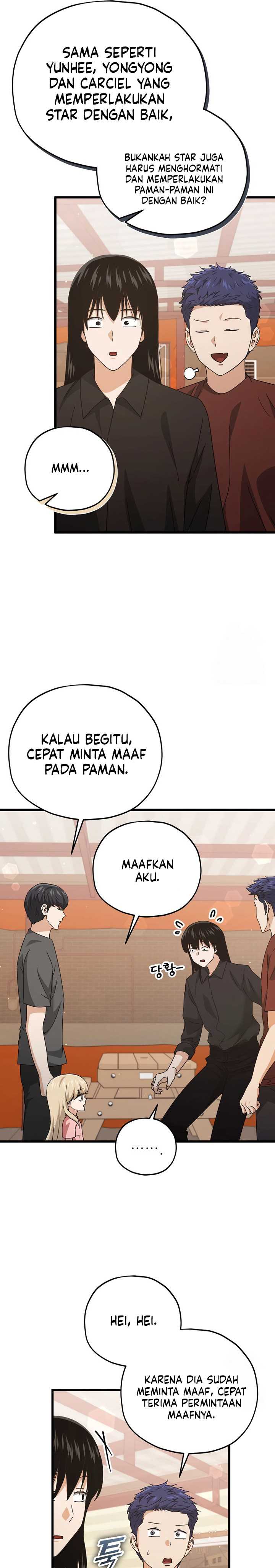 My Dad Is Too Strong Chapter 173 Gambar 12