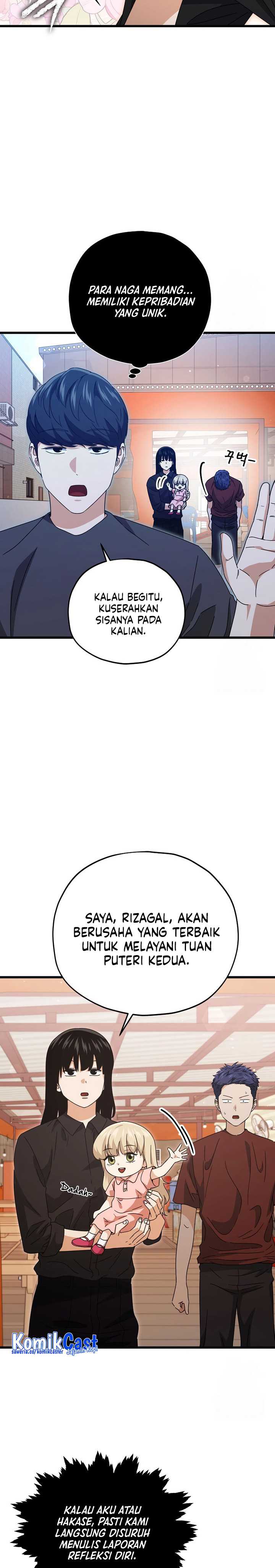 My Dad Is Too Strong Chapter 173 Gambar 15