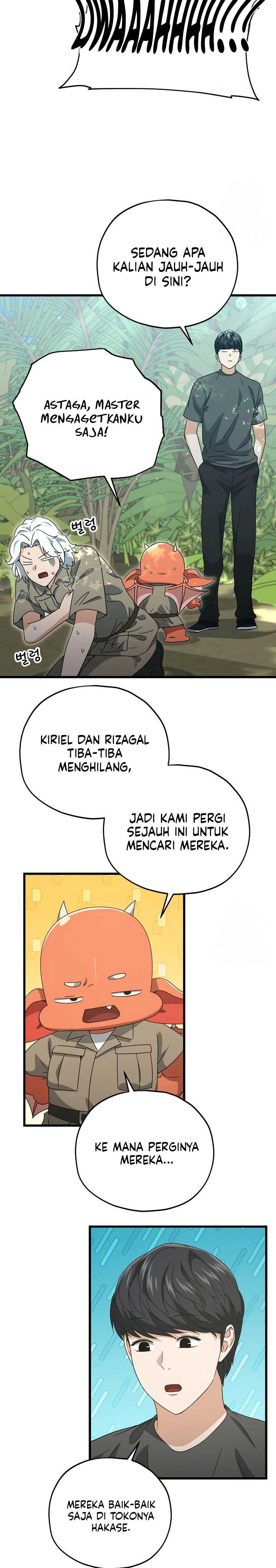 My Dad Is Too Strong Chapter 173 Gambar 24