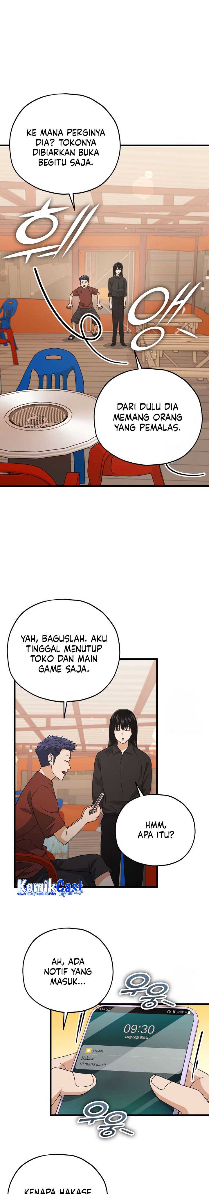 My Dad Is Too Strong Chapter 173 Gambar 3