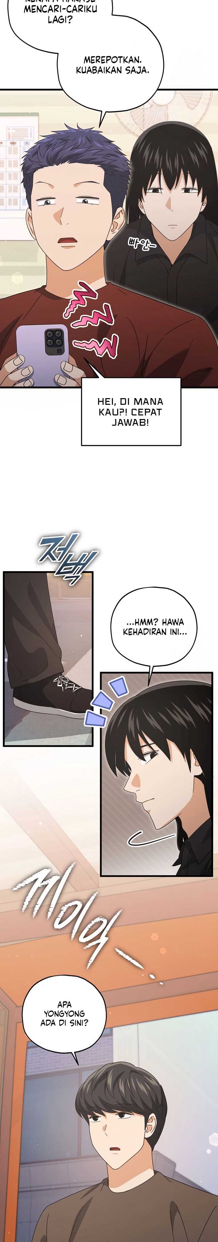 My Dad Is Too Strong Chapter 173 Gambar 4