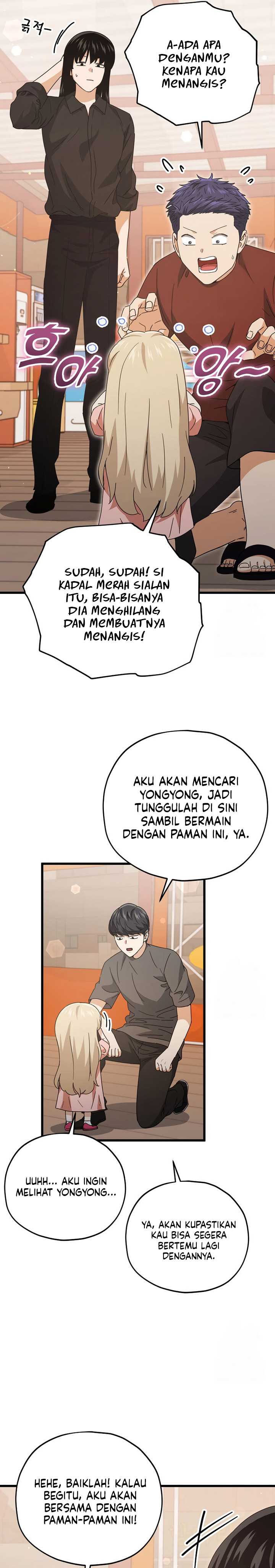 My Dad Is Too Strong Chapter 173 Gambar 7