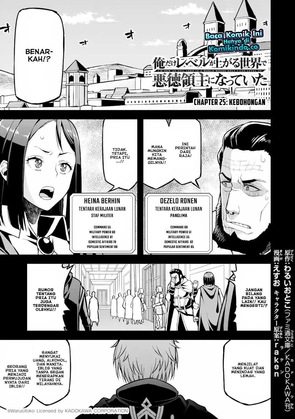 Baca Manga Ore dake Level ga Agaru Sekai de Akutoku Ryoushu ni Natteita Chapter 25 Gambar 2