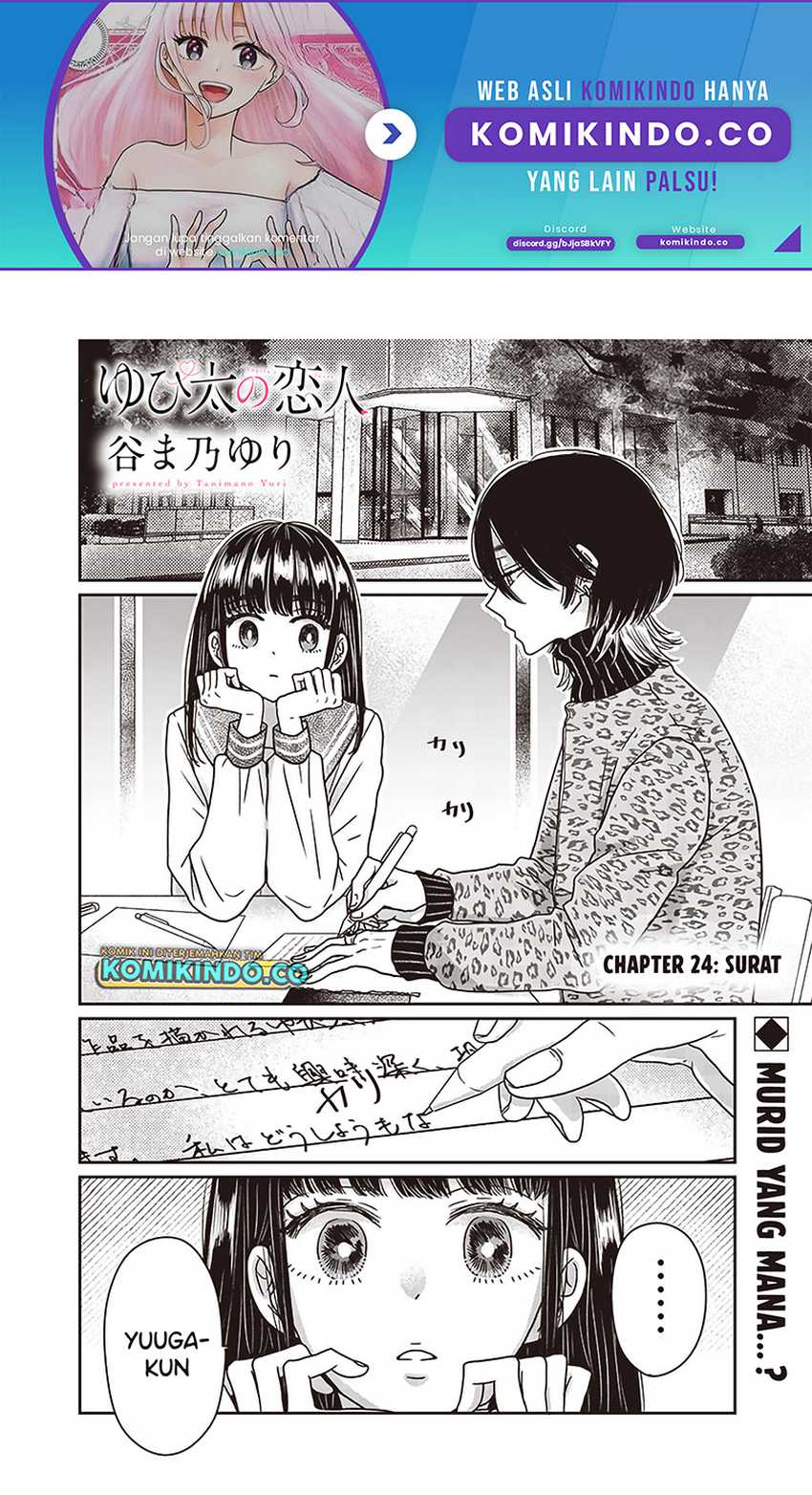 Baca Manga Yupita no Koibito Chapter 24 Gambar 2