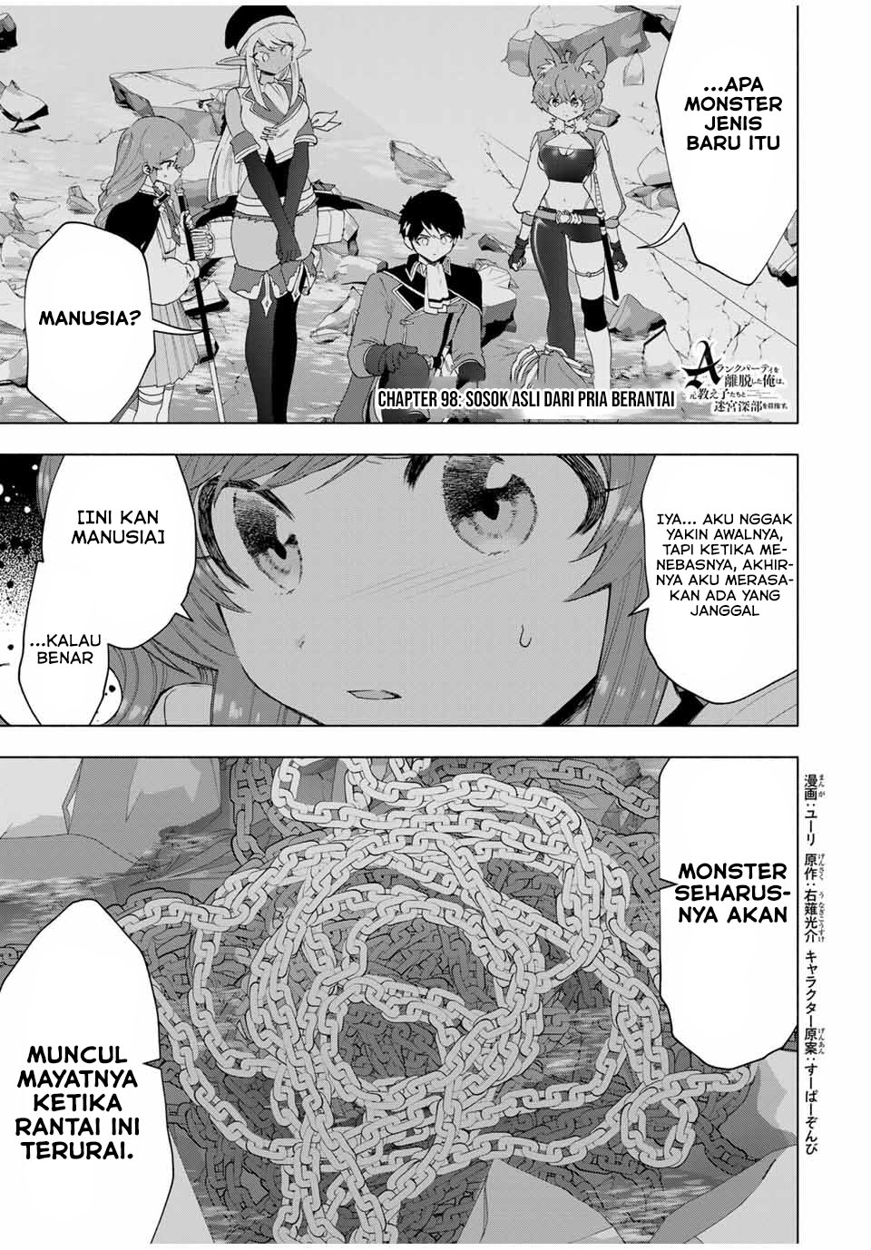 Baca Manga A Rank Party wo Ridatsu Shita Ore wa, Moto Oshiego Tachi to Meikyuu Shinbu wo Mezasu Chapter 98 Gambar 2