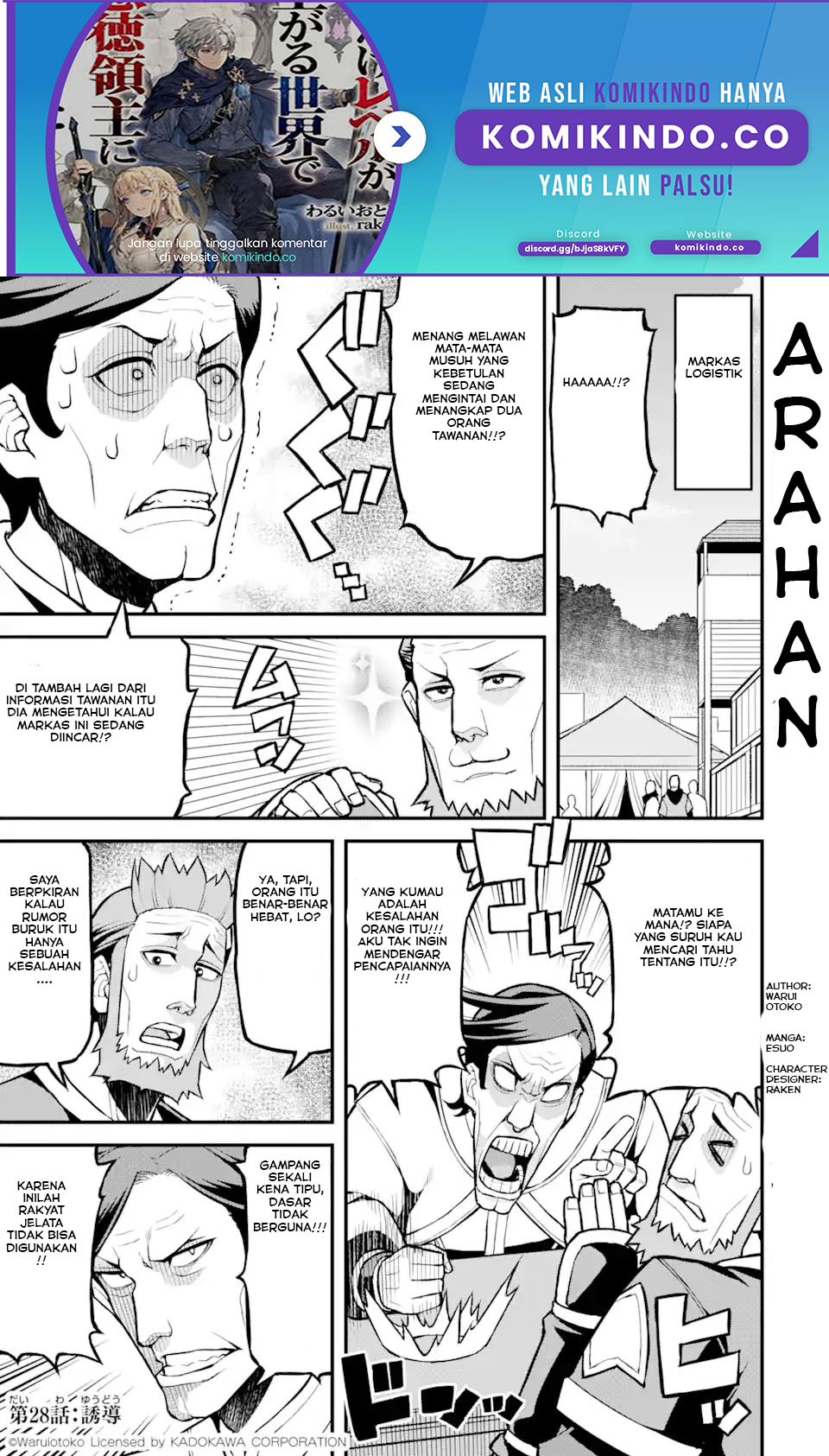 Baca Manga Ore dake Level ga Agaru Sekai de Akutoku Ryoushu ni Natteita Chapter 28 Gambar 2