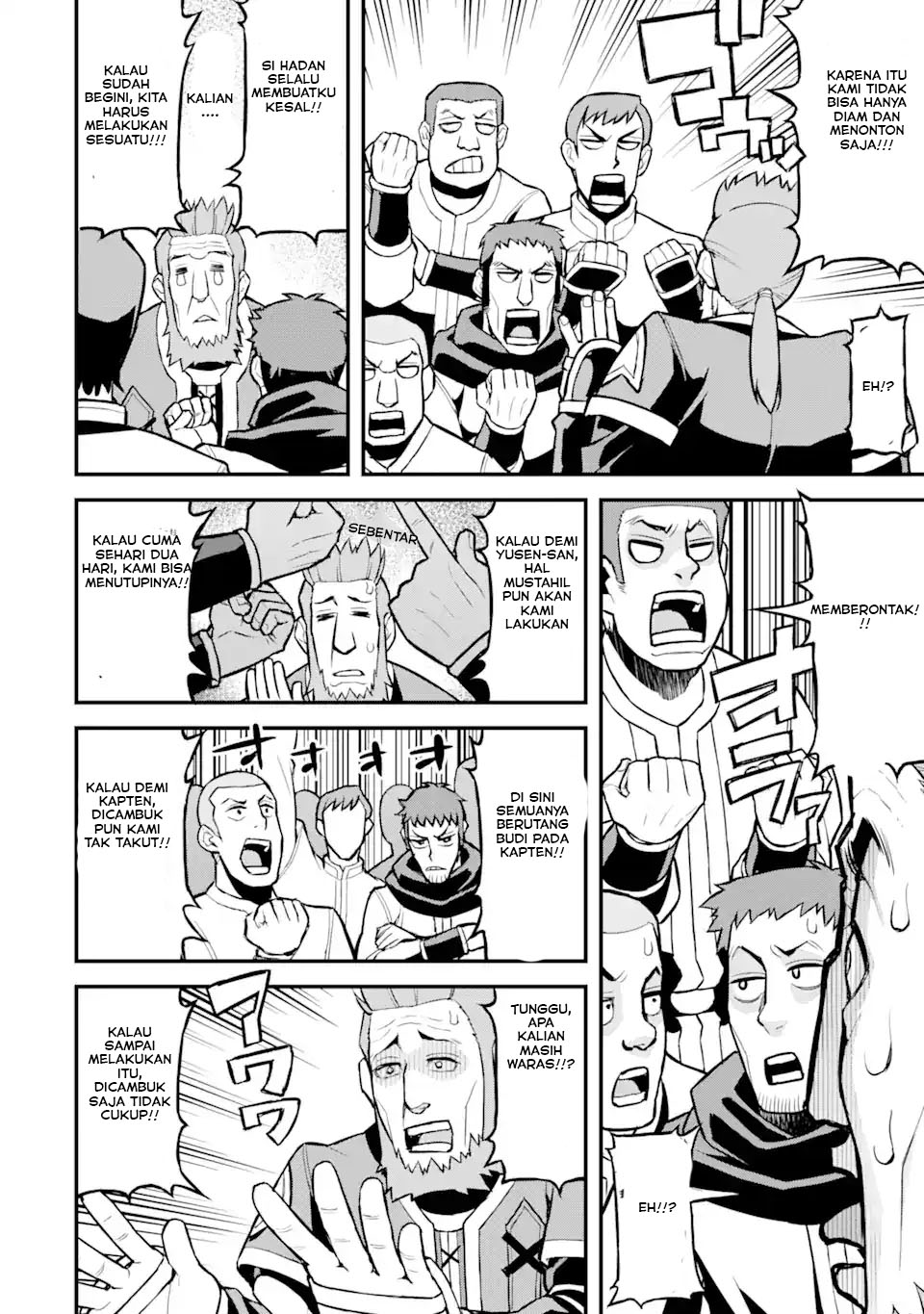 Ore dake Level ga Agaru Sekai de Akutoku Ryoushu ni Natteita Chapter 28 Gambar 5