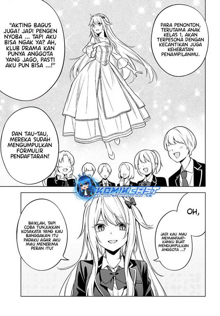 Doro no Bunzai de Watashi dake no Taisetsu wo Ubaouda Nante Chapter 9.2 Gambar 11