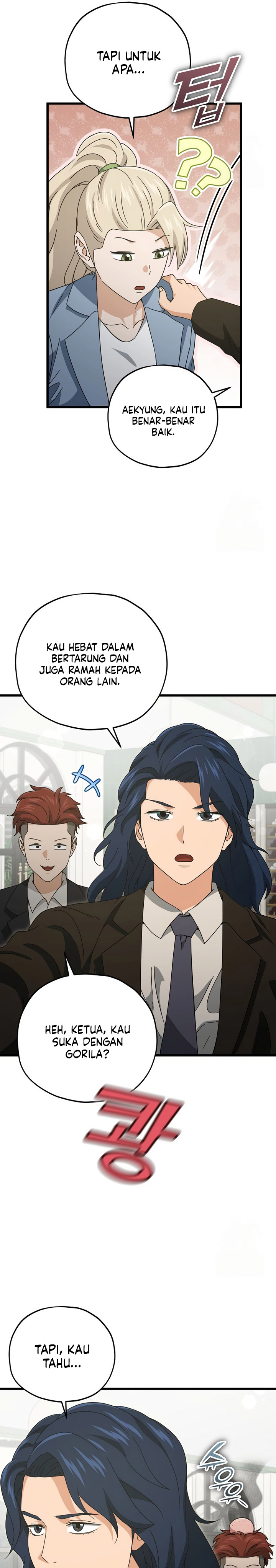 My Dad Is Too Strong Chapter 174 Gambar 12
