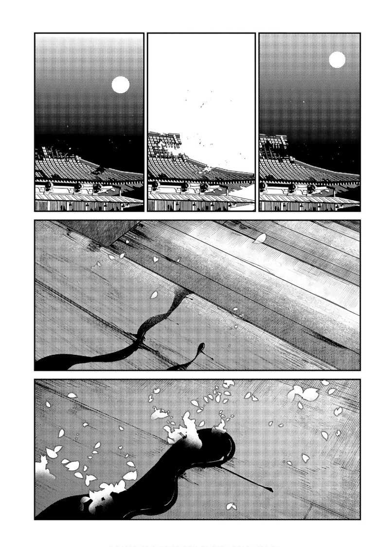 Baca Komik Reincarnation no Kaben Chapter 51 Gambar 1