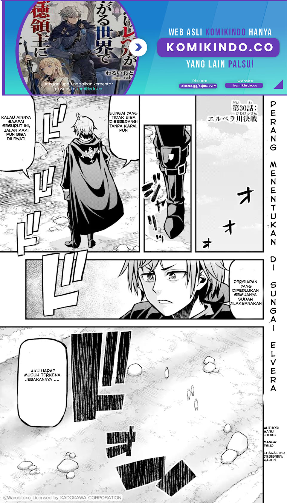 Baca Manga Ore dake Level ga Agaru Sekai de Akutoku Ryoushu ni Natteita Chapter 30 Gambar 2