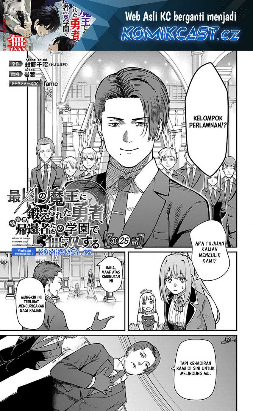 Baca Manga Saikyou No Maou Ni Kitaerareta Yuusha Chapter 26 Gambar 2