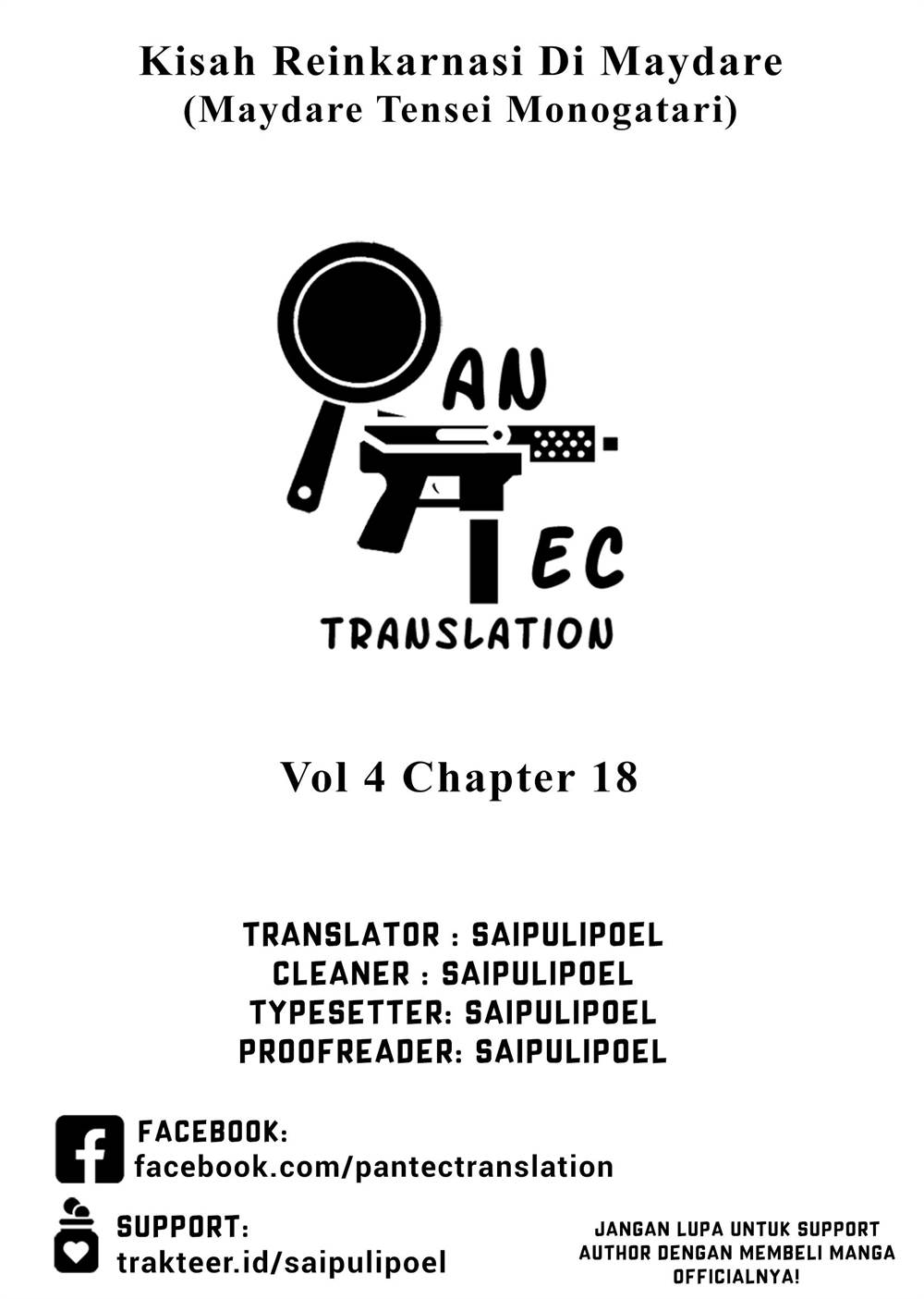 Baca Komik Maydare Tensei Monogatari: Kono Sekai de Ichiban Warui Majo Chapter 18 Gambar 1