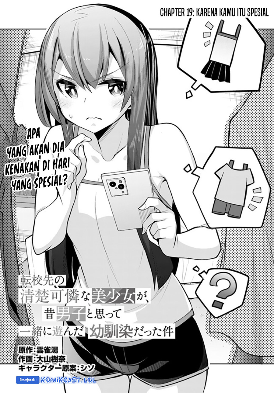 Tenkou-saki no Seiso Karen na Bishoujo ga, Mukashi Danshi to Omotte Issho ni Asonda Osananajimi datta Ken Chapter 19 Gambar 3