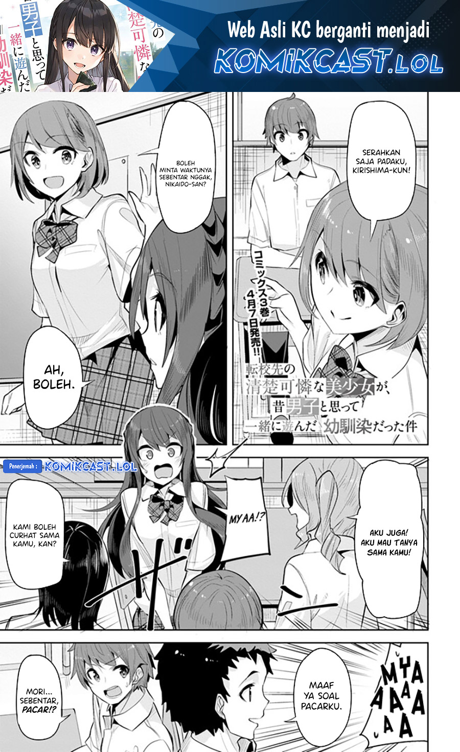 Baca Manga Tenkou-saki no Seiso Karen na Bishoujo ga, Mukashi Danshi to Omotte Issho ni Asonda Osananajimi datta Ken Chapter 17 Gambar 2